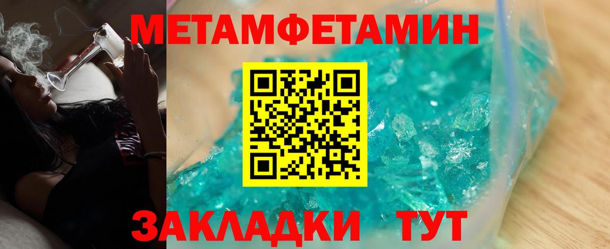 Каннабис Губаха