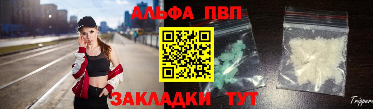 Alfa_PVP СК КРИС Губаха