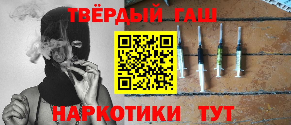 ГАШ гарик  Вход с VPN  ГАШ Ice-O-Lator  Губаха 
