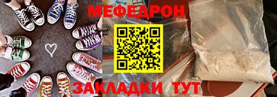 молекула духа Балаково