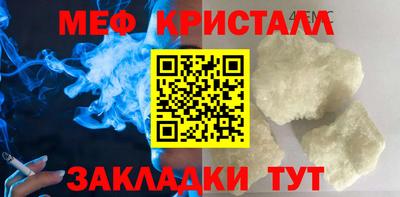 молекула духа Балаково