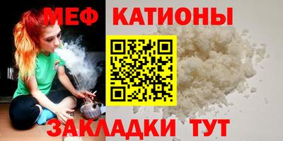 молекула духа Балаково
