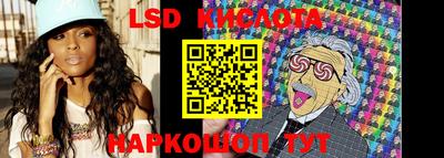 мдма Краснокаменск