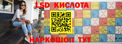 молекула духа Балаково