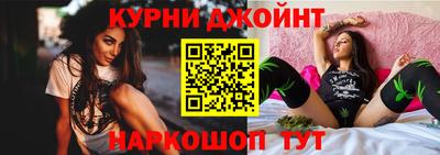 молекула духа Балаково