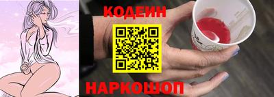 молекула духа Балаково