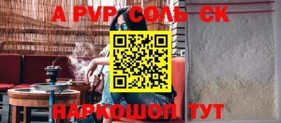 apvp Балашиха