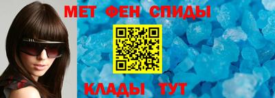 молекула духа Балаково