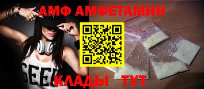 молекула духа Балаково