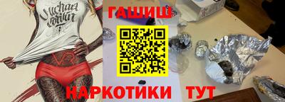молекула духа Балаково