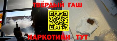 молекула духа Балаково