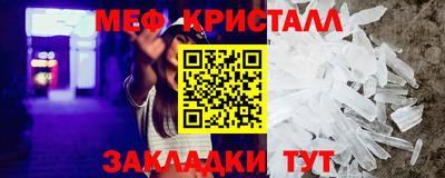 молекула духа Балаково