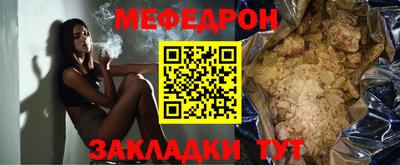 молекула духа Балаково