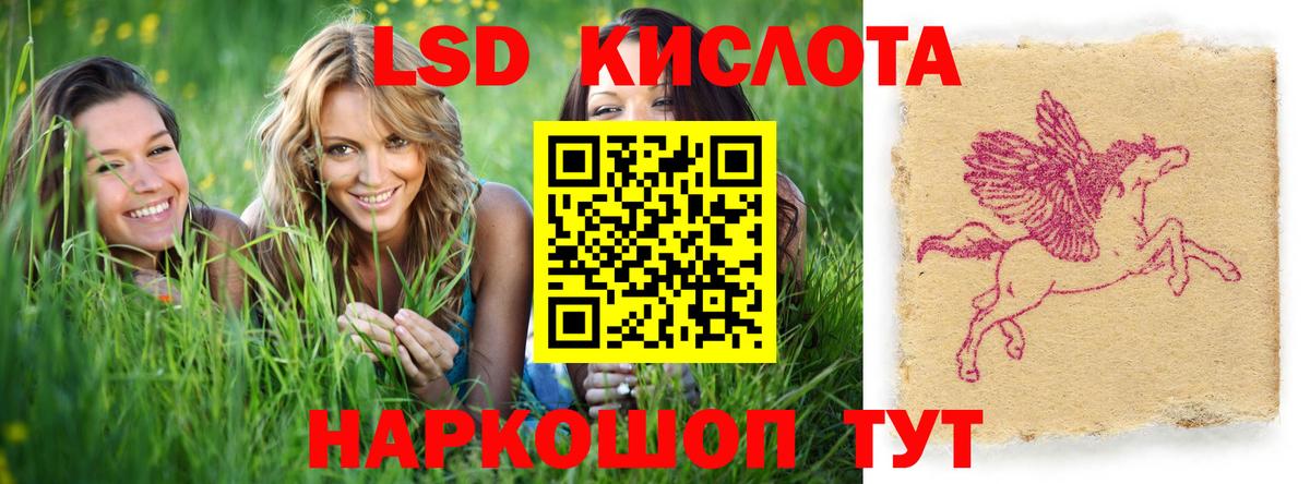 ЛСД экстази ecstasy  Вход с VPN  Губаха  Лсд 25 экстази ecstasy 