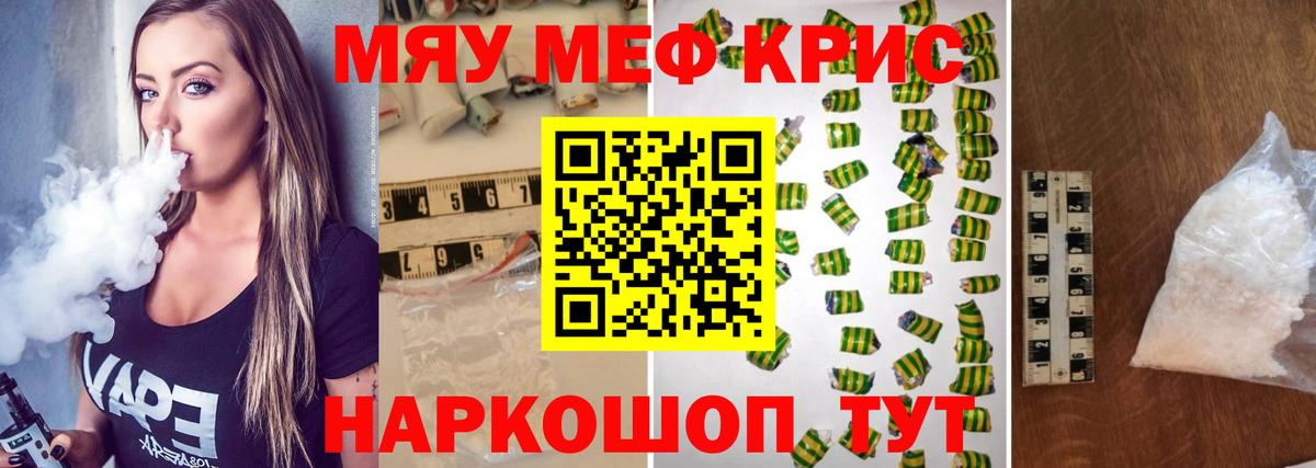 ГАШ  COCAIN  Меф   ЭКСТАЗИ  Лсд 25  Губаха  Конопля  Мефедрон  ГАШ  Вход с VPN 