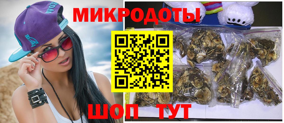 Галлюциногенные грибы MAGIC MUSHROOMS  Вход с VPN  Губаха  Галлюциногенные грибы Psilocybine cubensis 